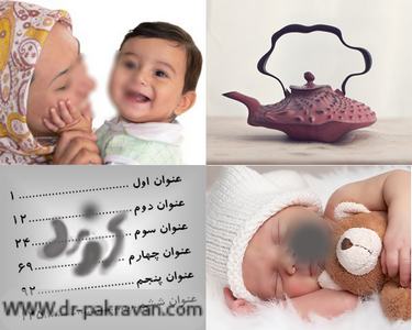 علایم ابتلا به تخریب ماکولا